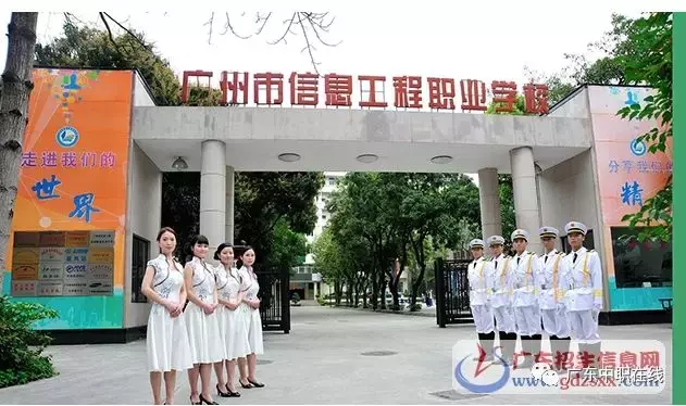 广东16家重点职业院校线上联合招生,需要的同学收藏一下