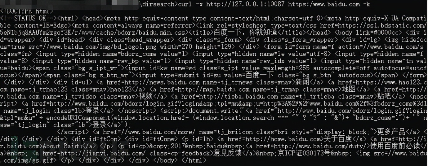 云函数(变相代理池)的三种常见利用