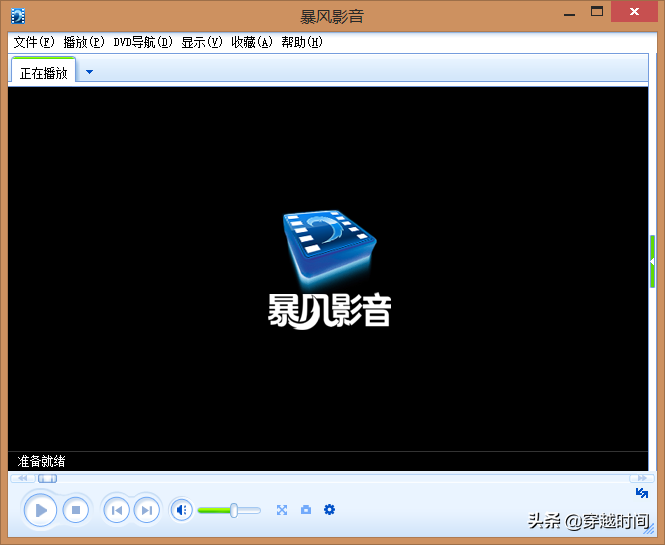 暴风网际（暴风影音）