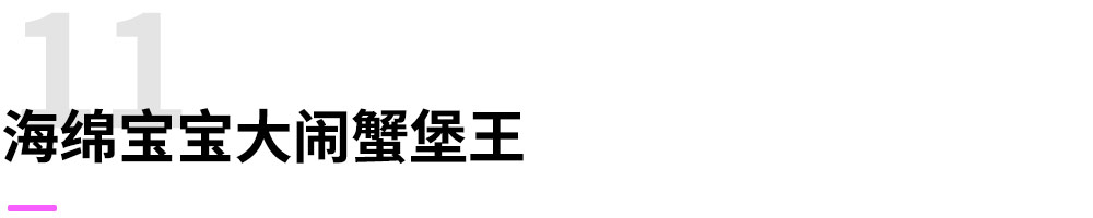 《爆炒江湖》、《美食小当家》众多美食游戏合辑，玩着玩着就饿了