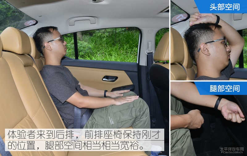 新瓶装旧酒？试驾东风日产第14代轩逸