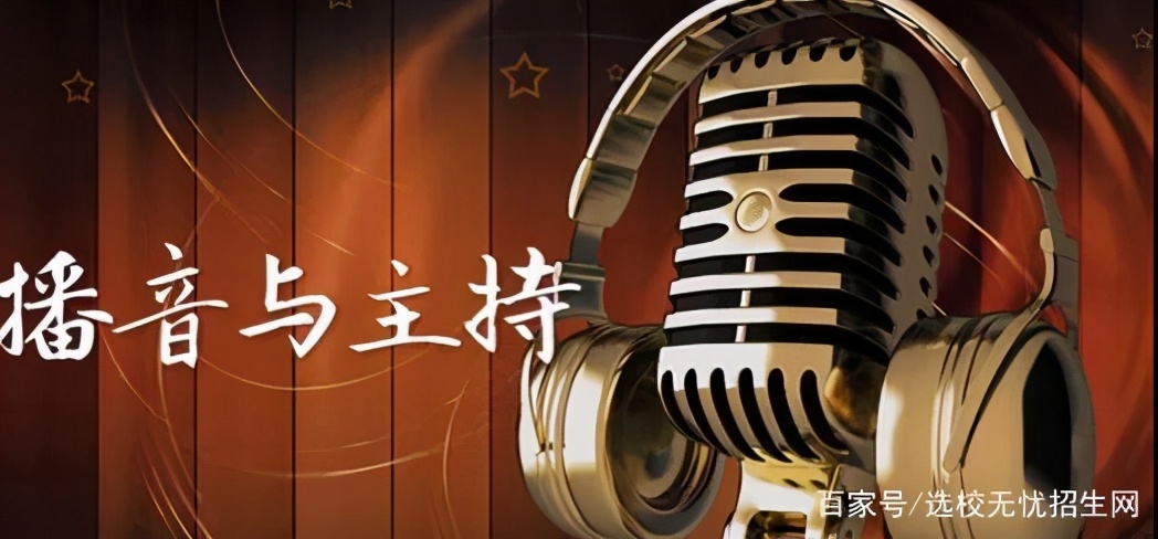 华东交通大学影视学院2021年影视方向校企定向班招生简章