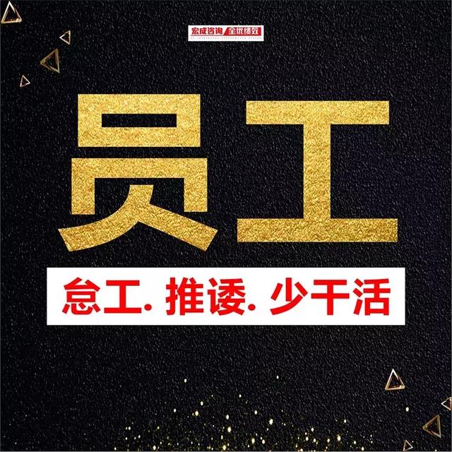 任正非：绩效精髓减人、增效、加薪，值得借鉴（附案例解决方案）