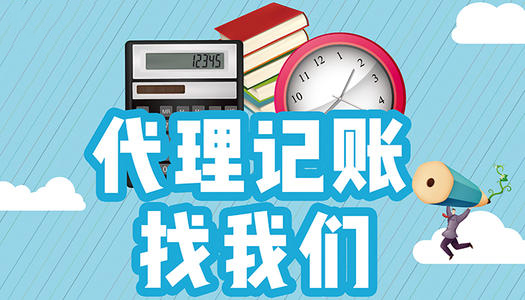 深圳工商代理：公司注销流程及费用说明