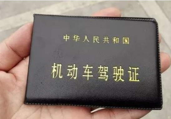 驾证年审,驾驶证年审体检