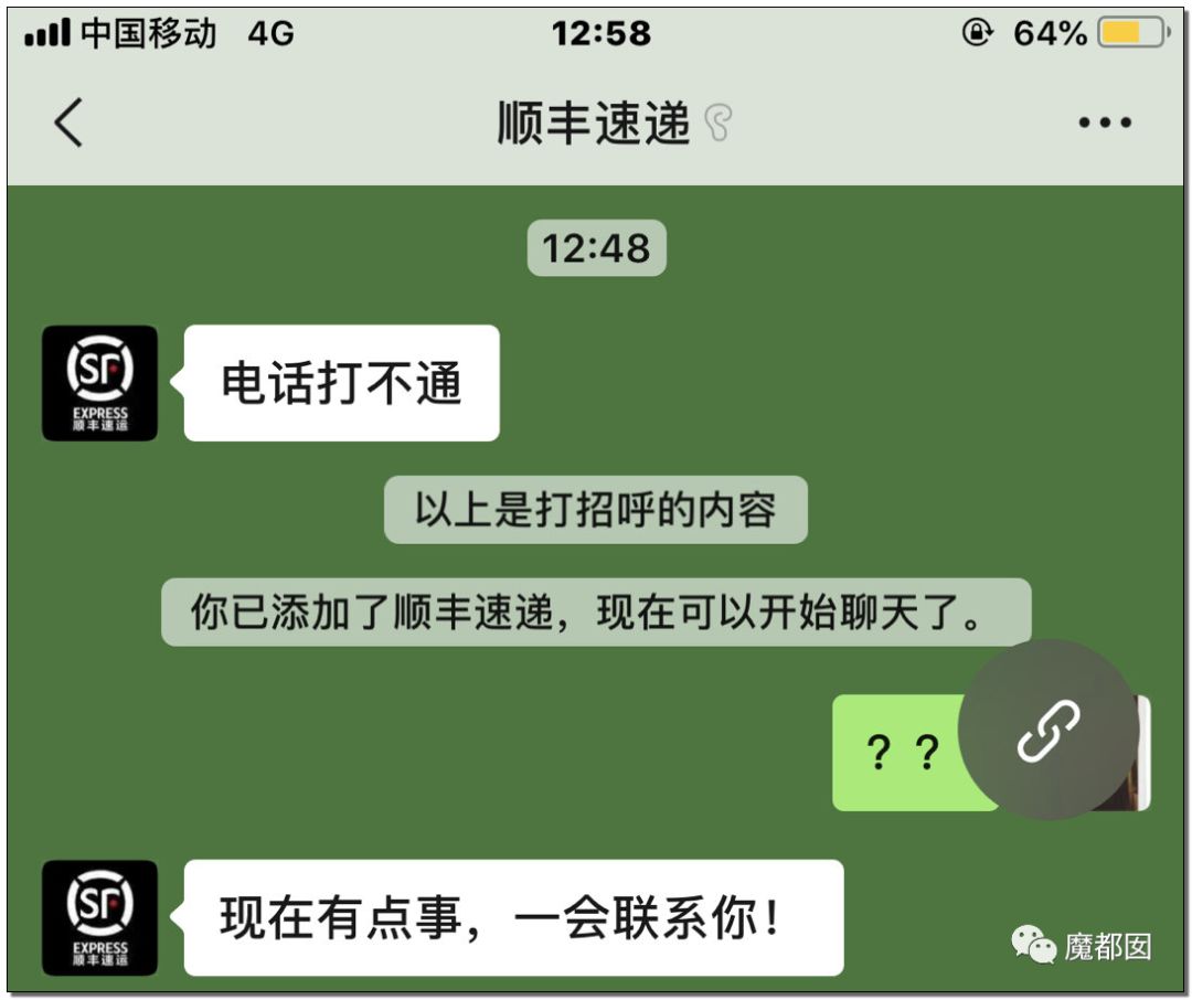 热搜第一！杭州女生莫名收到2个LV新包，惊悚疑云内幕？