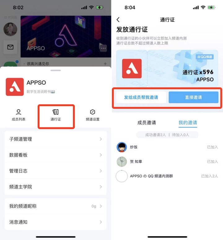 qq最新内测版有什么功能