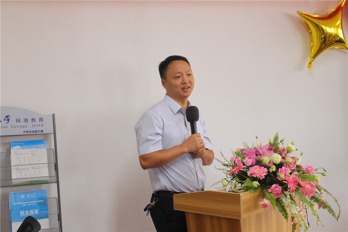 思涵教育&中大职培（河东培训基地）开业庆典隆重举行