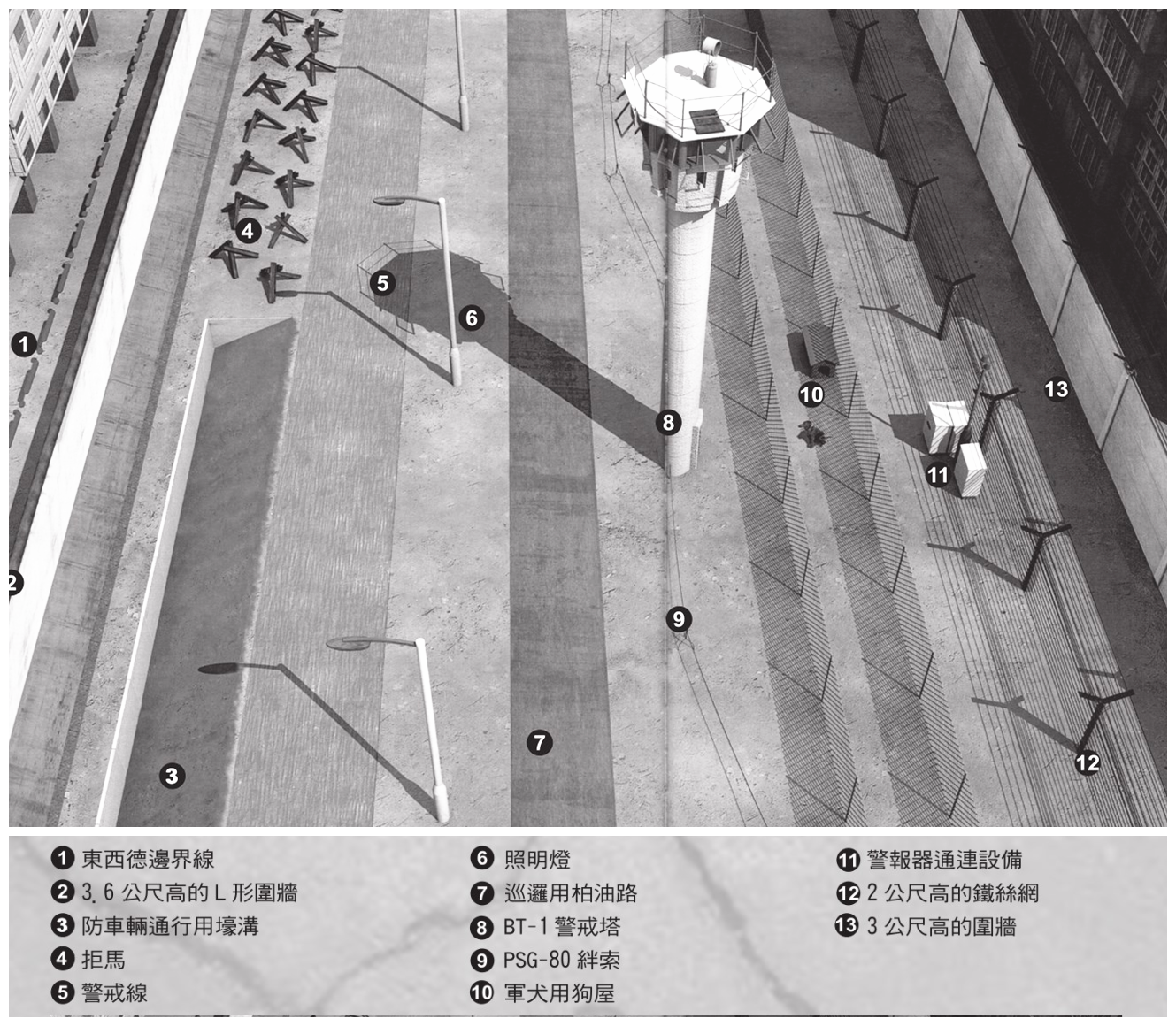 柏林墙地图示意图柏林墙的结构和组成