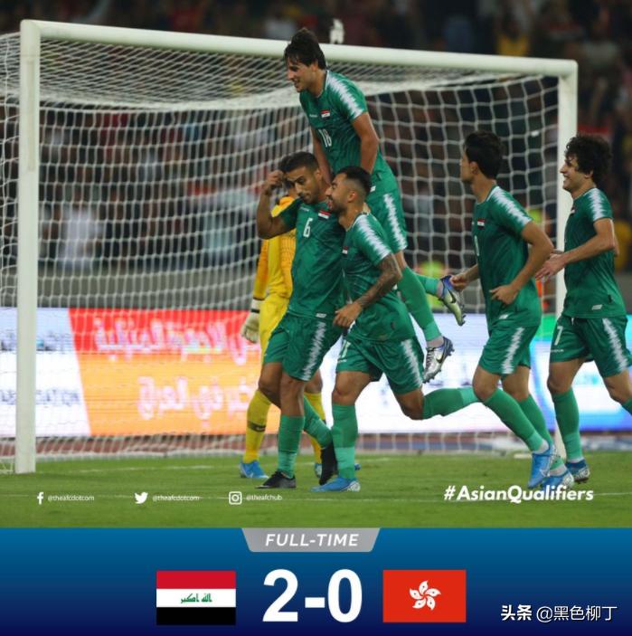 0-3！世预赛黑马被打回原形交出小组第一，阿联酋5-0，伊拉克首胜