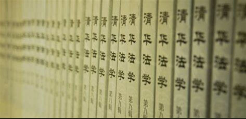 中国法学院图鉴｜北清人政贸之外，北京还有哪些法学院值得关注？