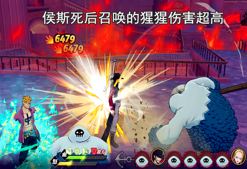 航海王燃烧意志：主线剧情，侯斯通关攻略，很多人都被拦在这里
