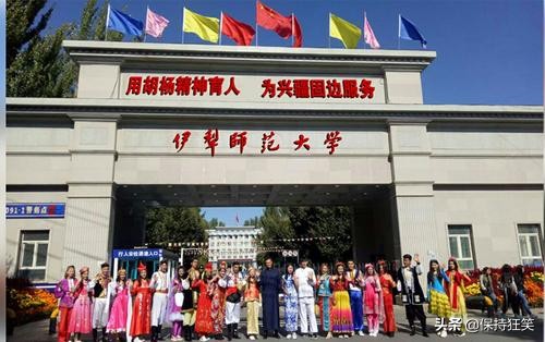新疆十大名校排行榜 新疆最好的十所大学 新疆最出名的大学