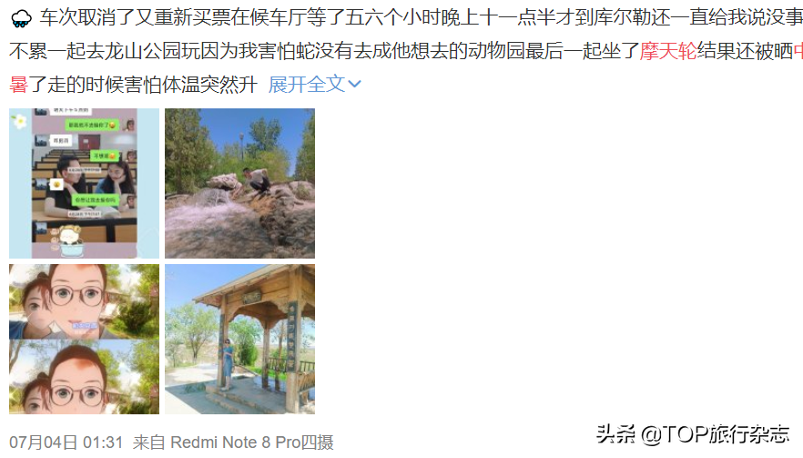 最近，一对湖北大学生情侣在立秋之际，来长沙做最浪漫的事，最后热到中暑…原来…