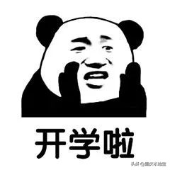 2019-2020年重庆中小学校历出炉！今年寒假的放假时间是......