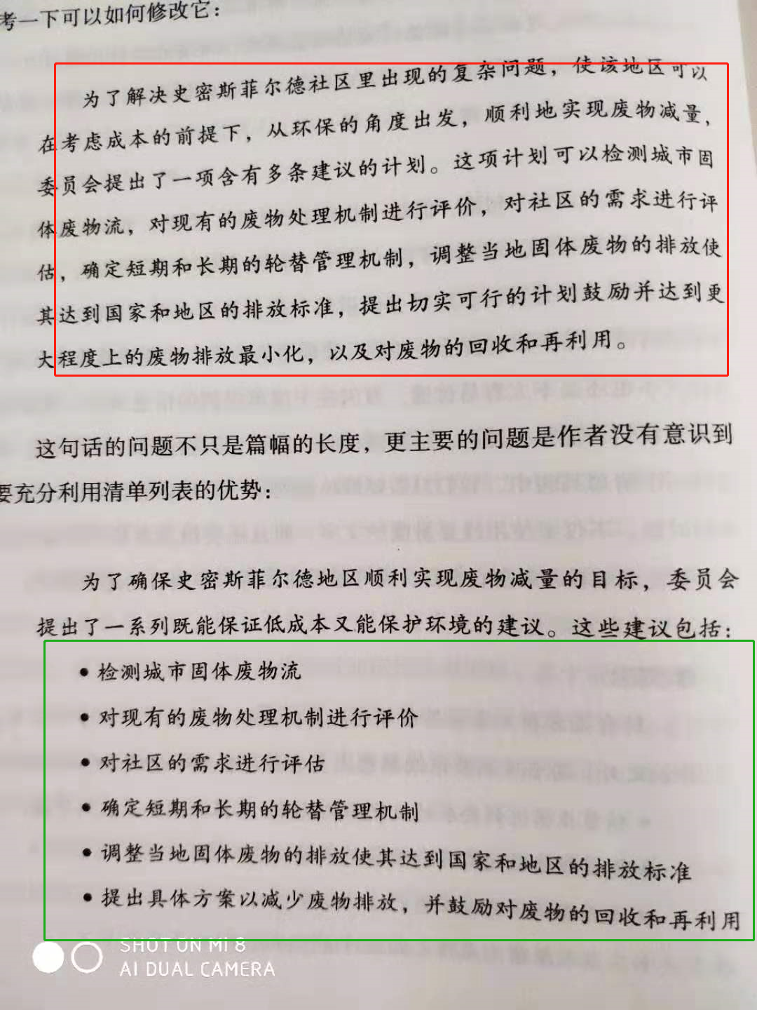 用对词语，写好句子，5个技巧让文章告别废话连篇、词不达意
