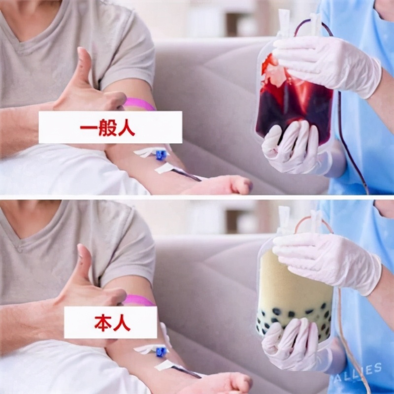 想喝奶茶 靠喝奶茶续命表情包