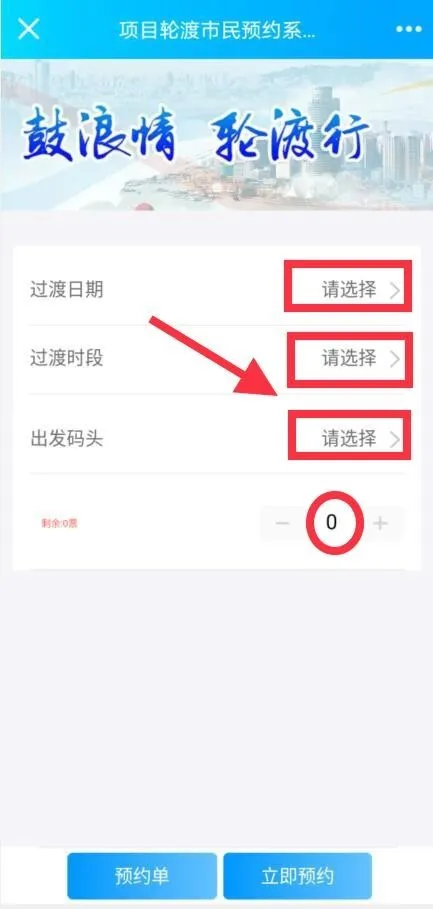 周末及节假日打算去鼓浪屿的市民朋友们需要预约啦！