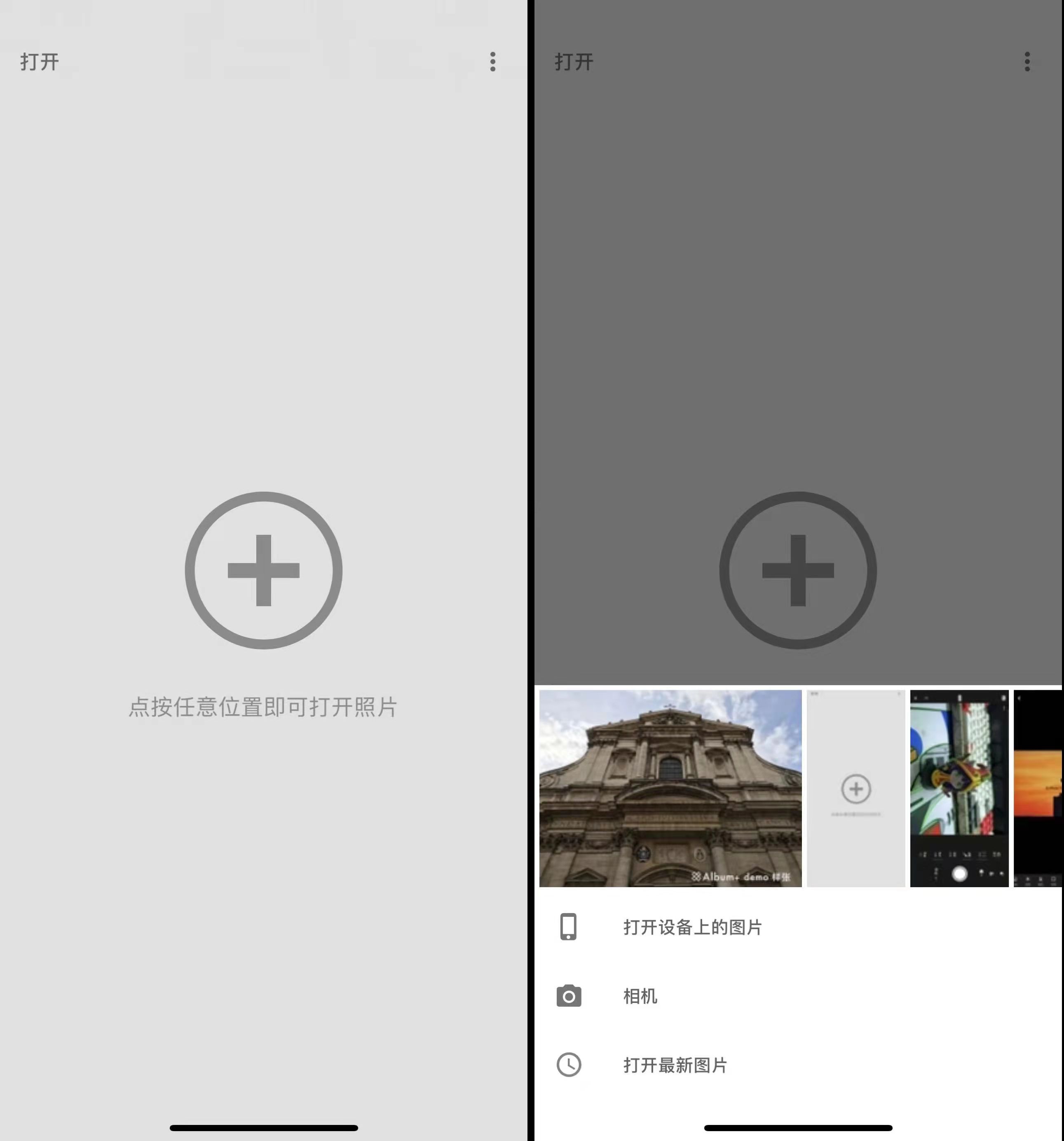 一秒拯救拍照！史上最详细手机修图APP推荐：谁才是“智商税”？