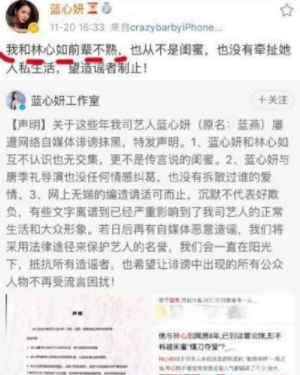 林心如：让周杰变农场主，和唐季礼传绯闻，38岁曾和5猛男秘戏