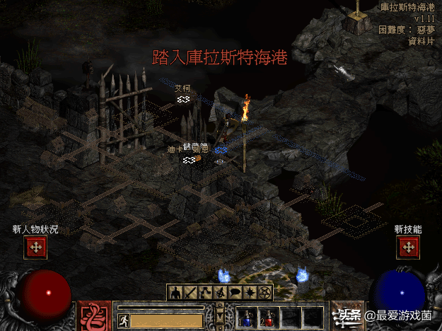 主要因为门槛高操作难？为何暗黑破坏神2中这些职业毫无存在感