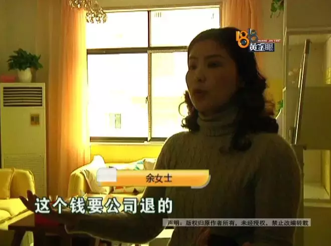 明明去买电饭锅,结果被老板娘带去工作室“祛皱”,花了1万多