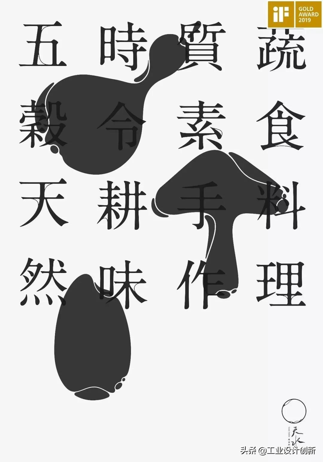 这些国产设计和设计团队都是世界顶尖水平