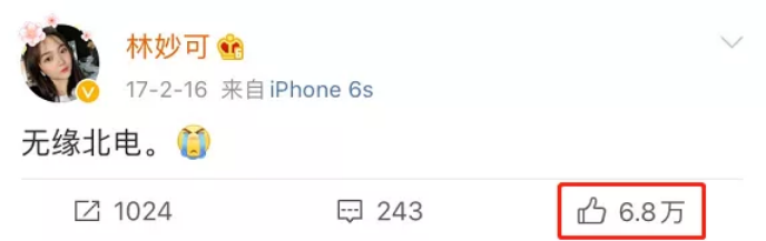 22岁林妙可：因奥运会走红，至今仍感谢父母和张艺谋