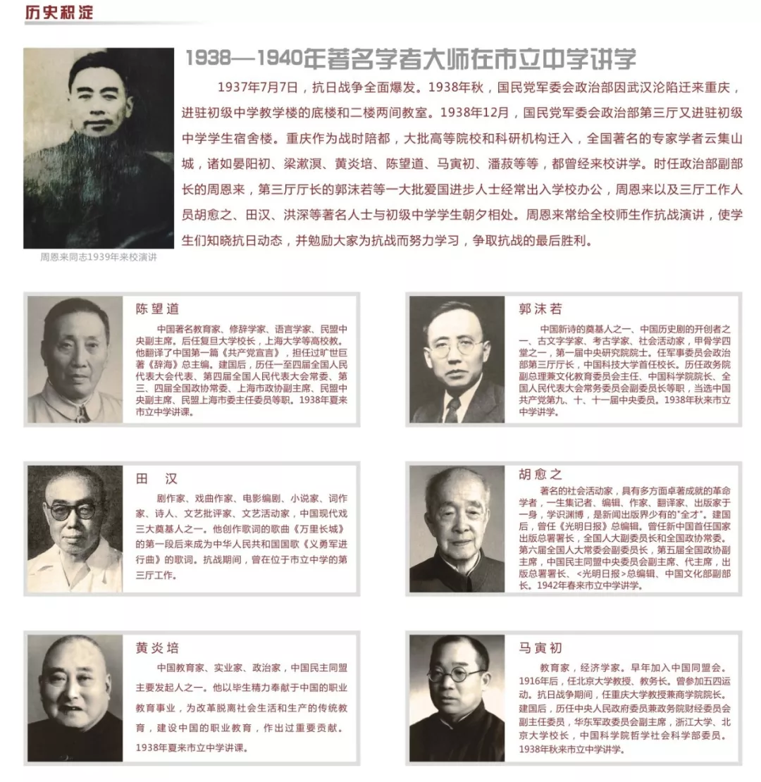 这所行事低调却成绩华丽的名校，他值得被爱