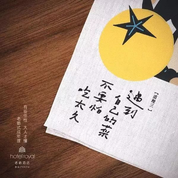 2018 年度十佳文案，每一句都说到心坎里