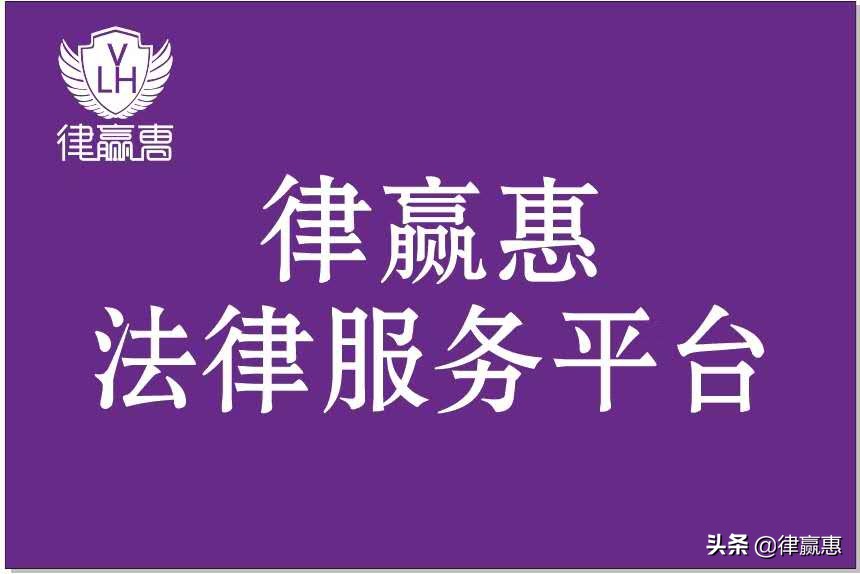 律师办理交通事故案件操作指引