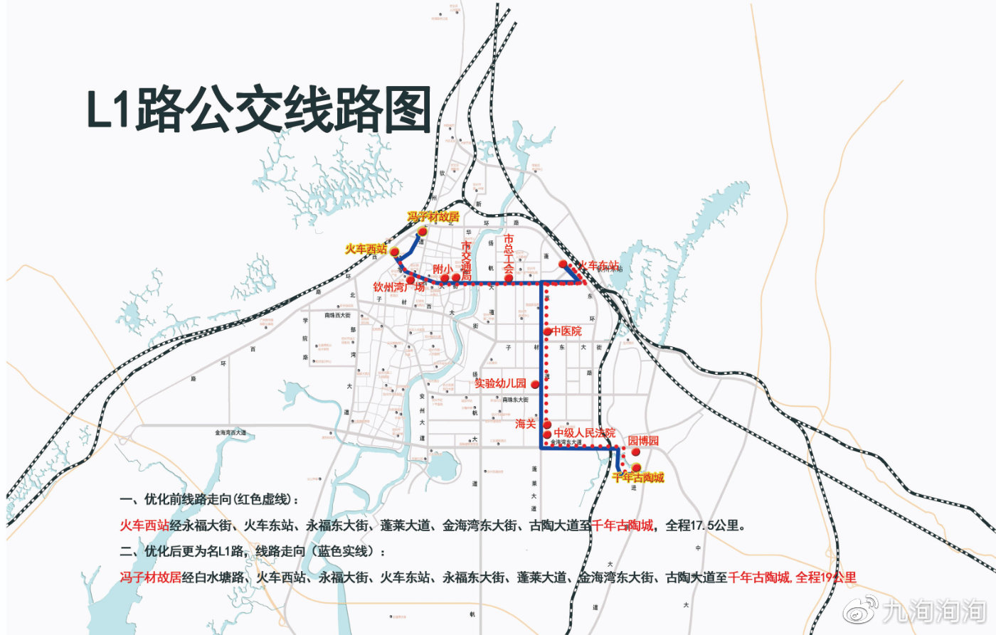 钦州公交2020运营线路一览，朋友们看看