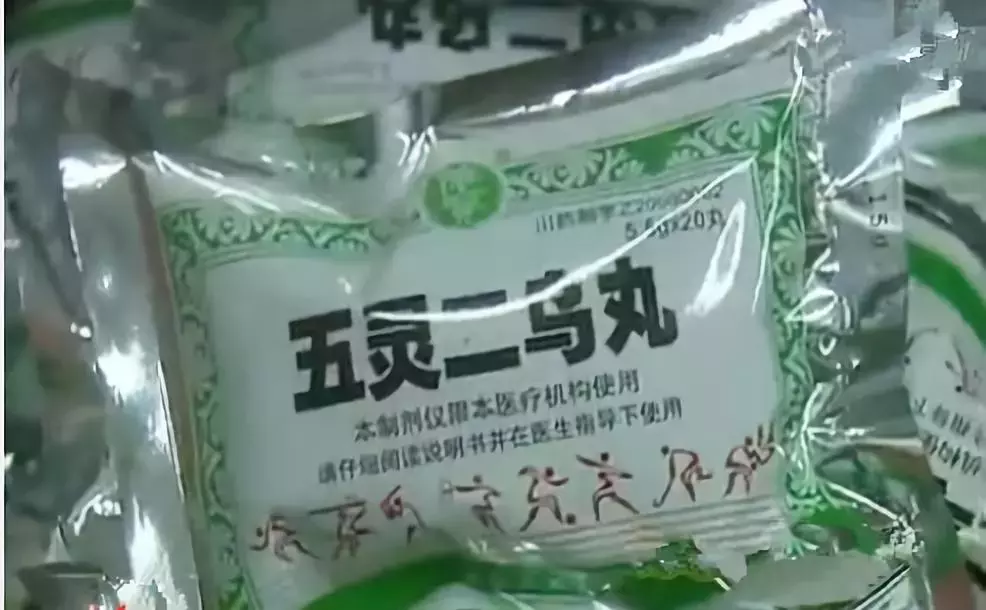 成都各大医院“王牌”自制药大揭秘，疯狂种草20种！