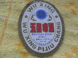 曾经显赫一时的“本地啤酒”,早就被外资控制了?