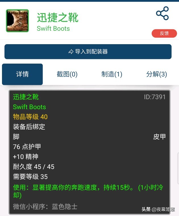 魔兽世界怀旧服PVP:战歌峡谷必备道具，各个都是抗旗神器