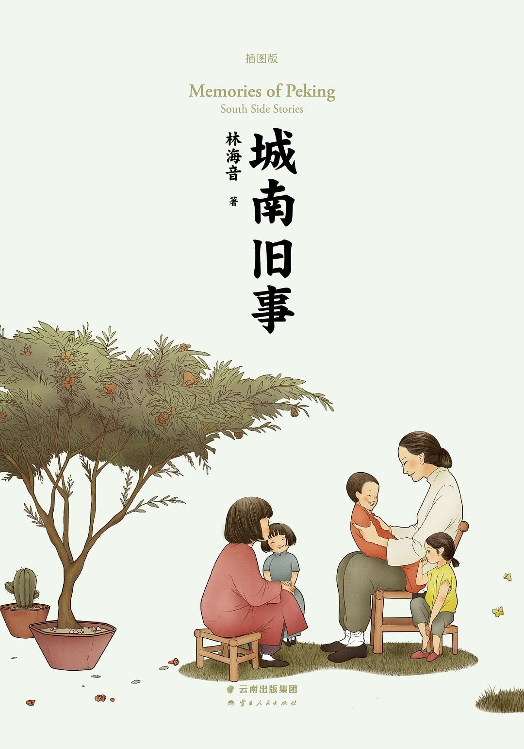 书单｜看完几千本绘本和书之后，6-12岁我推荐这16本！