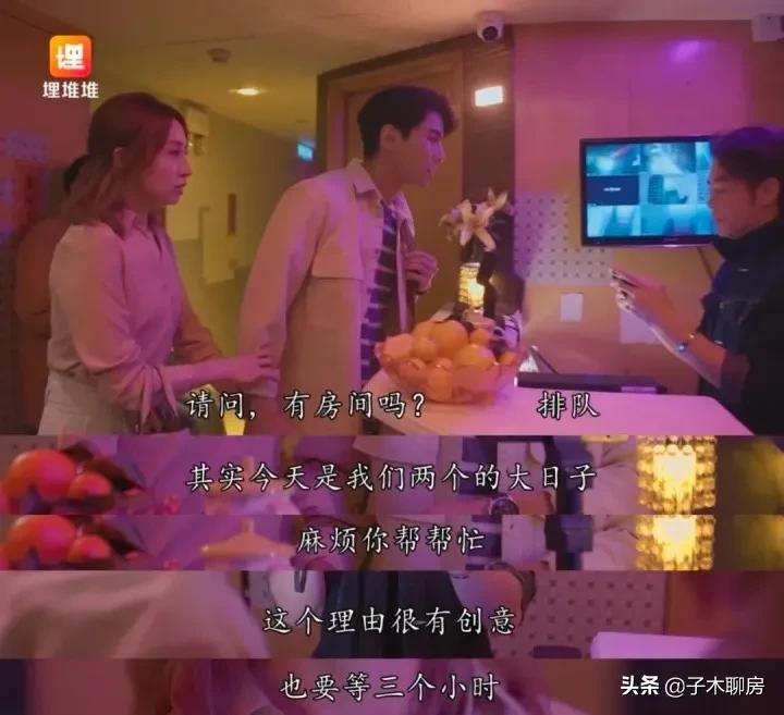 香港房价上涨,会给内地楼市带来影响吗?