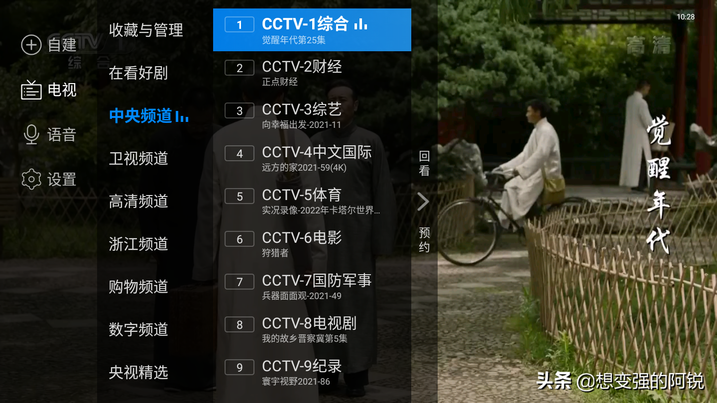 康佳电视安装第三方应用教程，安装应用不麻烦，好歹销量榜前20呢