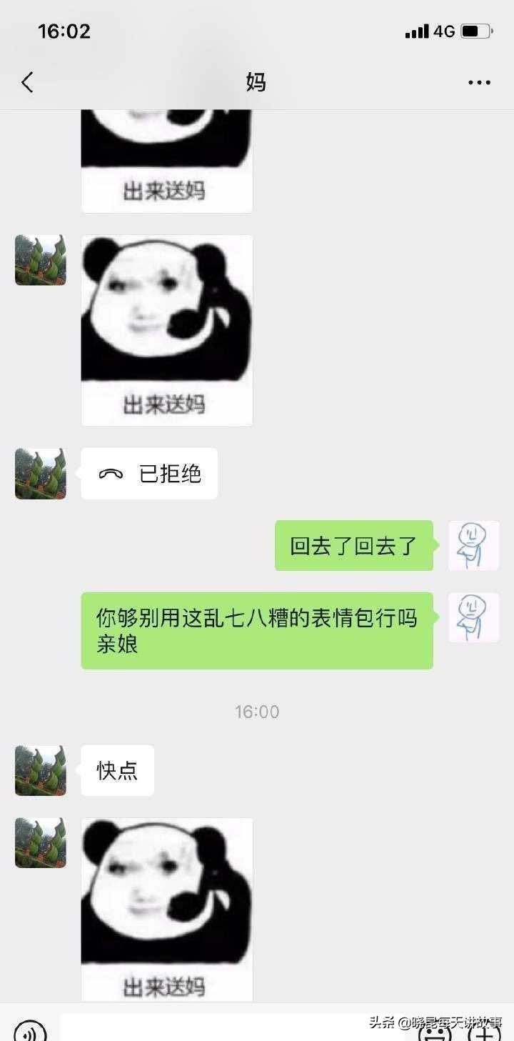 世界杯中国队神回复(神回复：如果我带领国足赢得世界杯，我会是什么待遇？神评绝了)