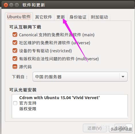 ubuntu关闭自动更新，ubuntu怎么禁止关闭自动更新？