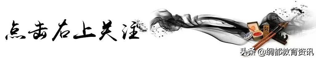 四川最新人事考试信息汇总！880个名额，涉及绵阳、乐山等6市