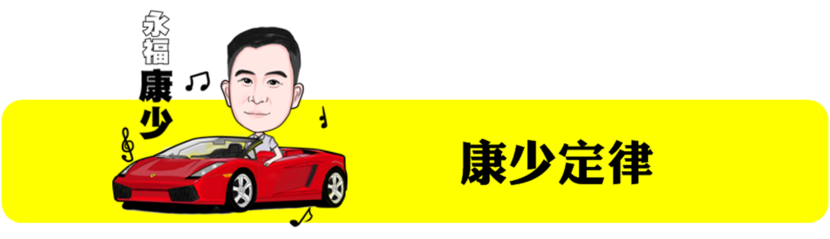 汽车音响凭什么比家用音响贵？原来里面大有乾坤，看完你就明白