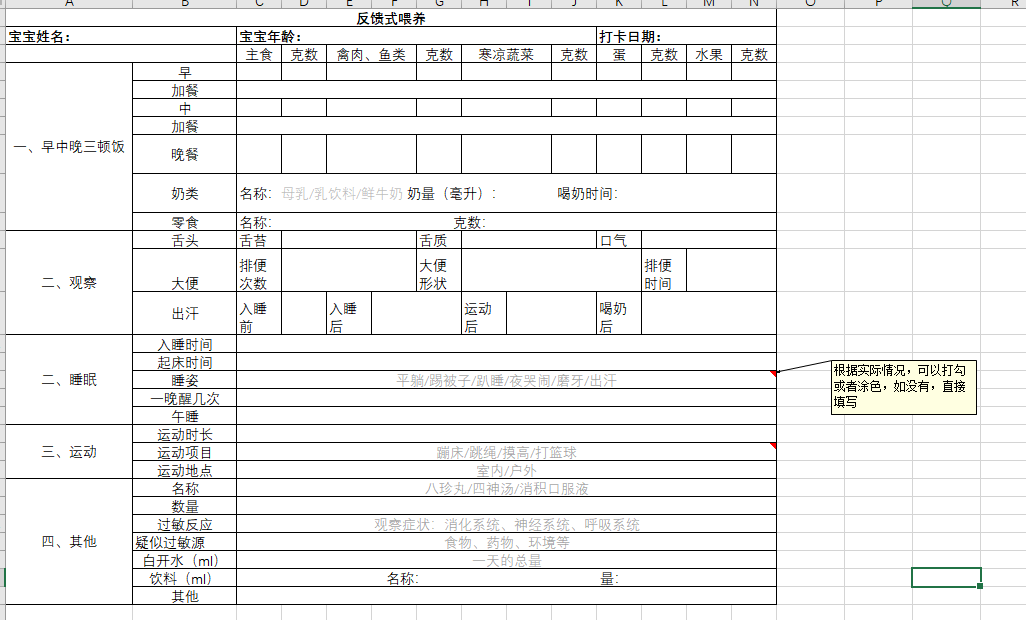 给娃增高花掉48万，看了这100个案例才明白：原来身高管理是这样