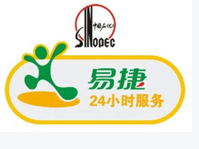 零售榜单上的“黑马”——两大石油巨头非油业务飙升