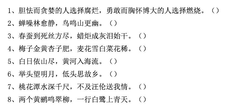 思维导图：对比和对偶使用大全，家长收藏好，孩子作文生动形象