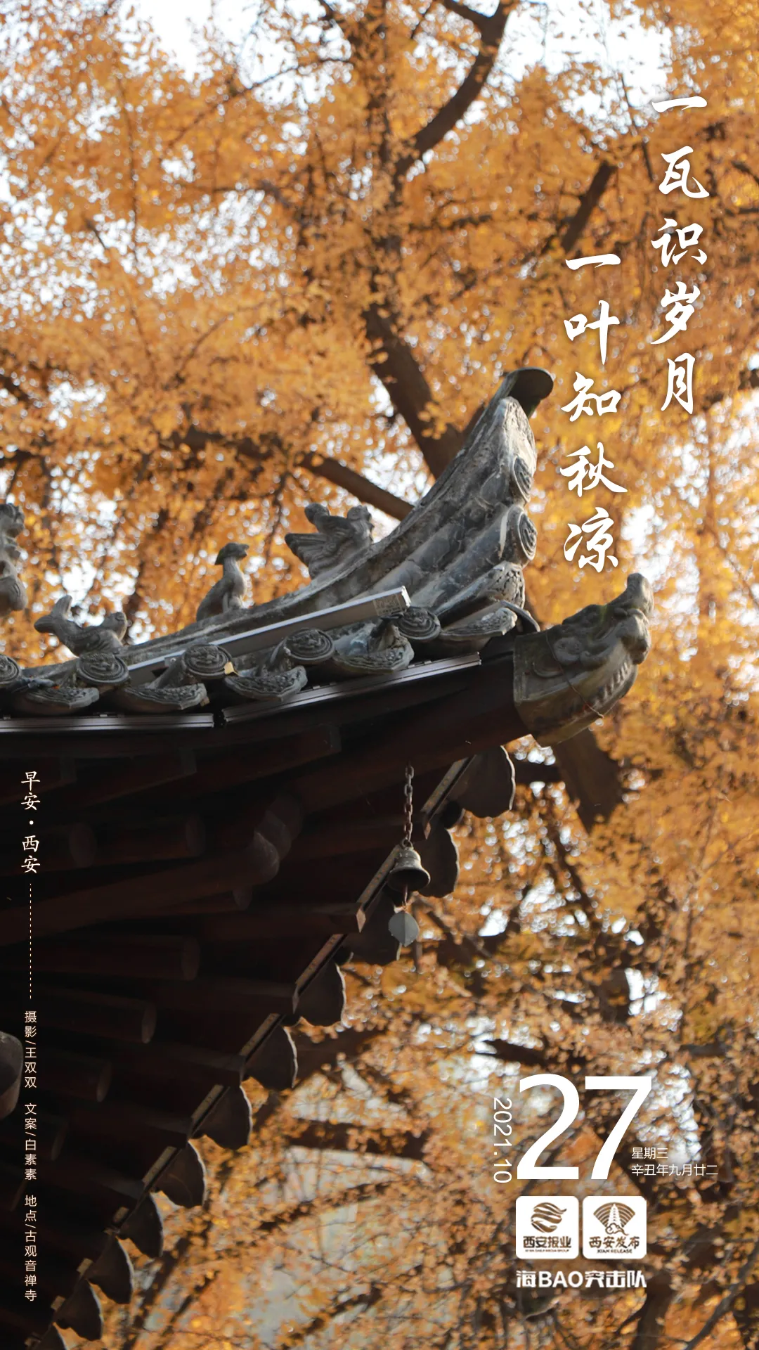 早安·西安丨供暖季临近,居民阶梯用气价格这样计算