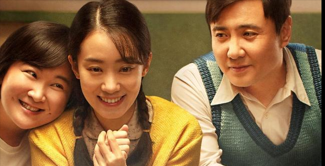 你好李焕英电影剧情反转「详细介绍」 _晶羽科技