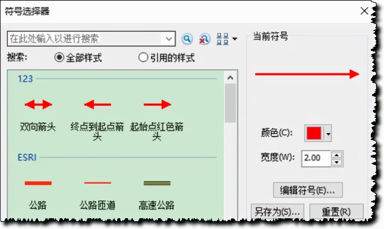ArcGIS如何繪制紅色方向圖標？操作簡單易學，輕松get