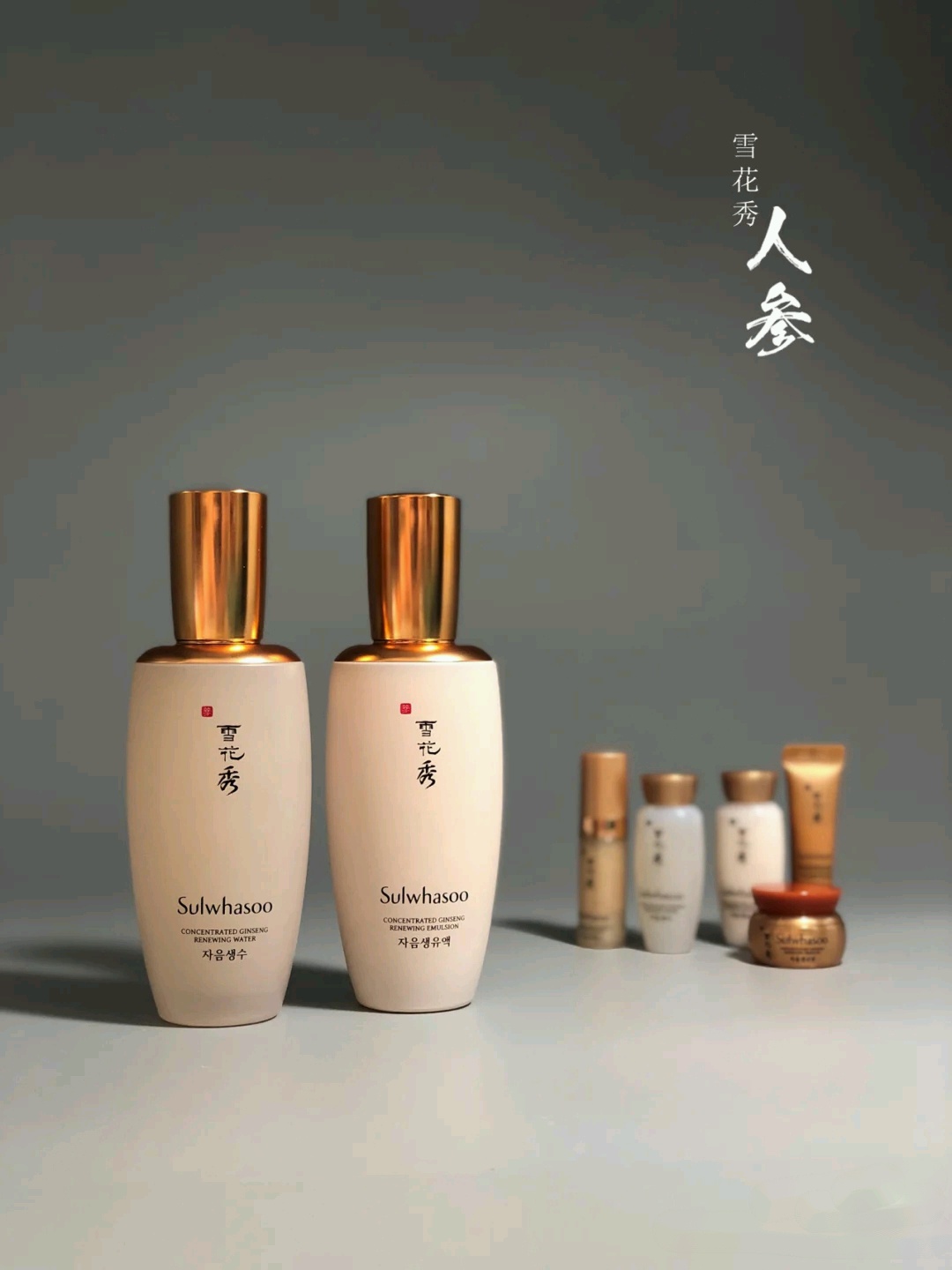 雪花秀和后套盒那么多，哪款更好用？快来get一下