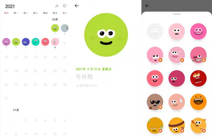 小眾冷門！5款免費且功能強大的APP，趕快收藏